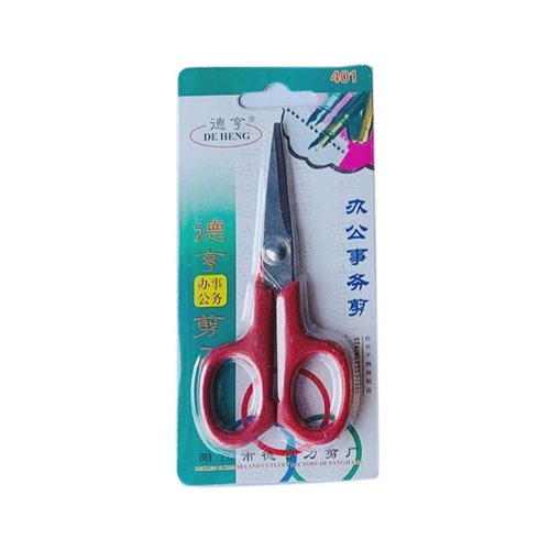 Scissors Medium Size